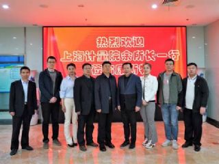 全國工業(yè)在線校準(zhǔn)方法標(biāo)準(zhǔn)化分技術(shù)委員會(huì)余國瑞秘書長一行參訪康斯特